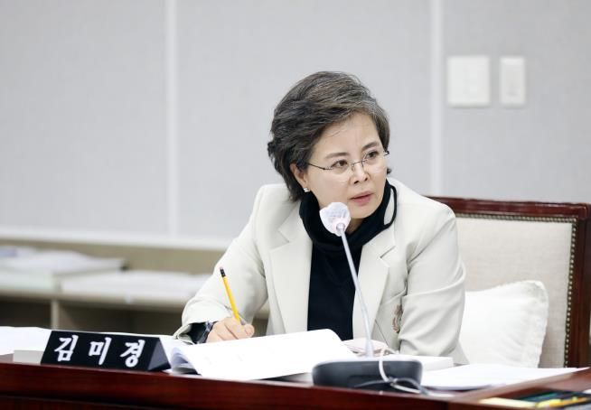 김미경 의원