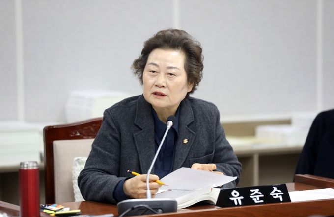 수원특례시의회 유준숙 의원
