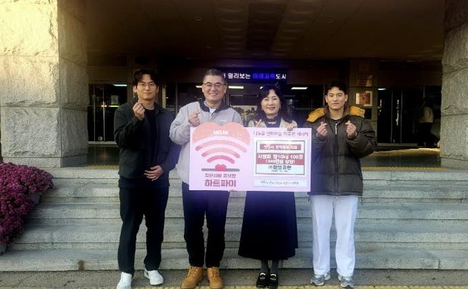 이경숙 안산시 복지정책과장(사진 오른쪽에서 두번째)과 (주)패널총판 관계자들이 후원물품 기탁식을 진행하고 기념촬영을 하고 있다.