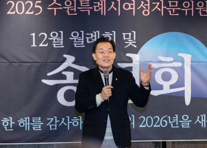 이재준 수원시장이 인사말을 하고 있다.