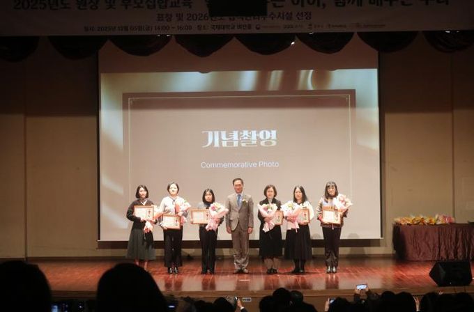 평택시어린이․사회복지급식관리지원센터, 2025년 등록시설장과 원장 및 부모 집합교육 진행