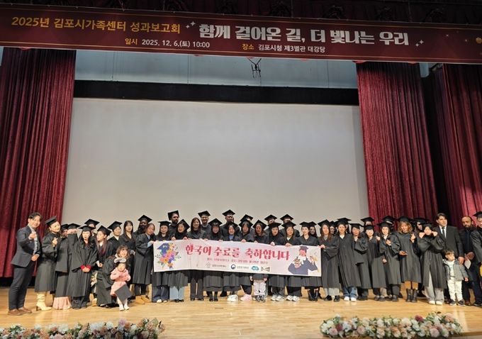 성과보고회 단체 사진