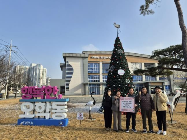 여주시 농촌지도자회장 신규철, 라면 30박스 오학동행정복지센터에 기부