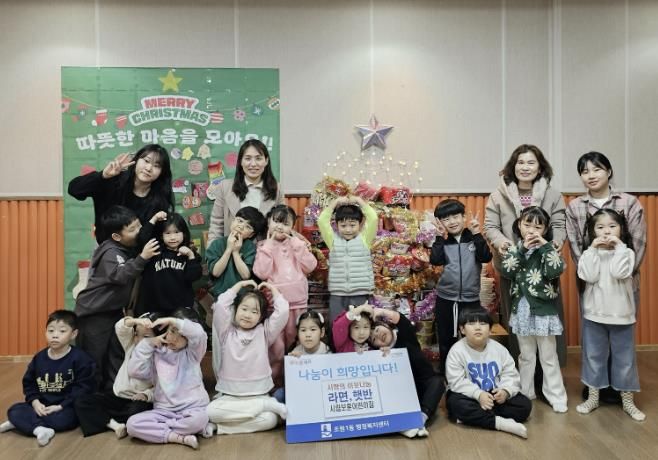 수원시 장안구 조원1동, 시립보훈어린이집으로부터 ‘사랑의 라면・햇반’ 온정 전달받아