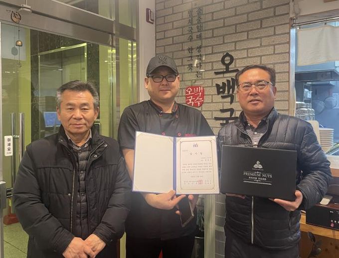 평택시 용이동 지역사회보장협의체, 든든한 동행자 착한 이웃 '나눔과 감사의 시간' 진행