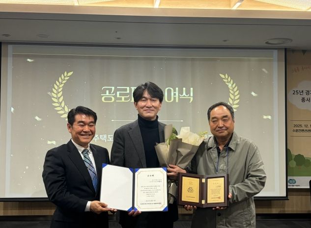 GH, 아동그룹홈 주거환경 개선 공로로 감사패 받아