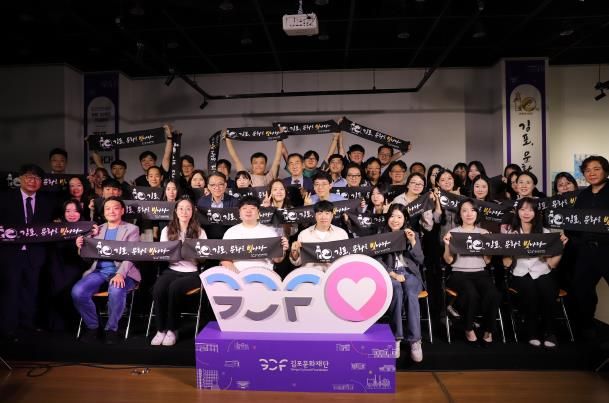 문화로 쌓은 10년, 성과로 꽃피우다... 김포문화재단의 가장 빛난 한 해