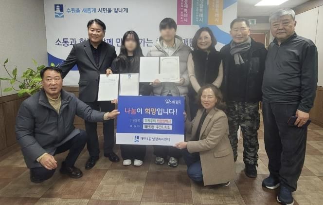 수원시 영통구 매탄3동 주민자치회, 관내 청소년에게 장학금 수여