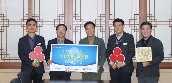 왼쪽부터 건축사업지원 팀장 윤성욱, ㈜유진씨엠 대표 원유혁, 평택시장, 도시주택국장 한우식, 평택행복나눔본부 나눔국장 황성식