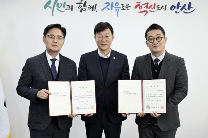 이민근 안산시장(가운데)이 13일 안산시청에서 안산시 고문변호사를 위촉하고 함께 기념촬영을 하고 있다