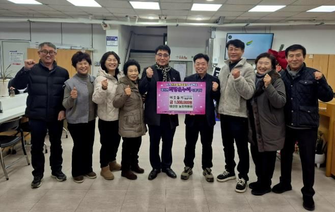 여주시 대신면 농지위원회, 새해 첫 회의와 함께 이웃돕기 성금 100만원 기탁