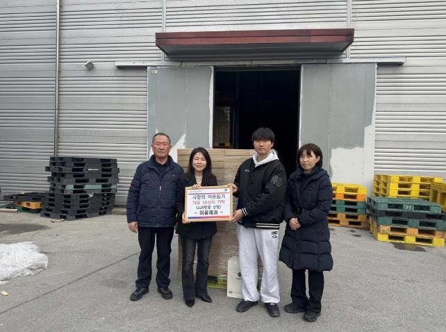이음제과, 포천시 가산면에 약과 50박스 기탁