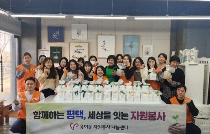 용이동 자원봉사 나눔센터, ‘커피 드립백 만들기 및 나눔 봉사’ 행사 추진