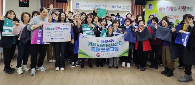 수원시 영통구 매탄4동 자원봉사캠프, 설명절 맞아 따뜻한 장바구니 나눔 실천