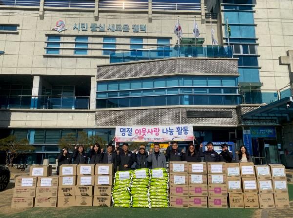 블루산업개발(주), 평택시 설 명절 맞아 따뜻한 나눔 실천