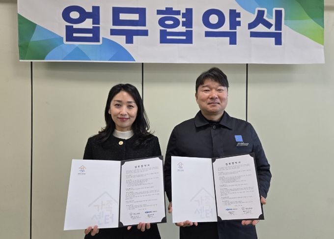 평택시가족센터, 한국철도공사 평택역과 지역사회 가족을 위한 업무협약 체결