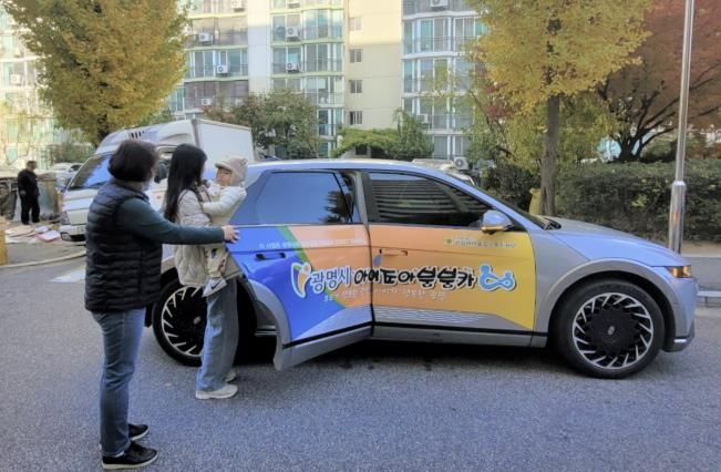 광명시 아이조아 붕붕카를 이용하는 모습