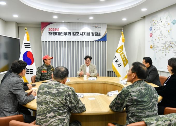 해병대전우회 정담회 모습