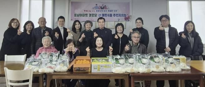 수원시 영통구 매탄4동 주민자치회, 설 명절 맞이 경로당 방문