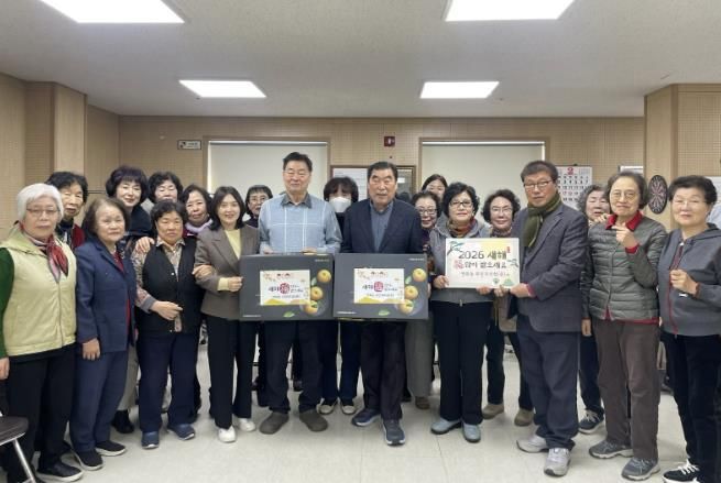 수원시 장안구 영화동 주민자치회, 설 맞이 경로당 방문