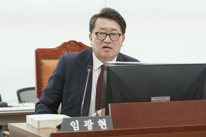 경기도의회 임광현 의원