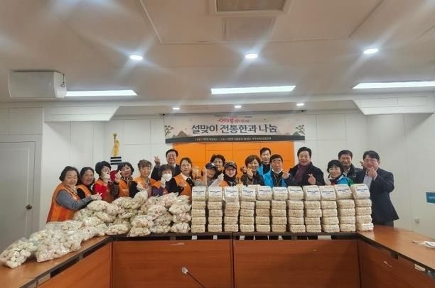 평택시 서탄면, 설맞이 전통한과 나눔 행사 개최