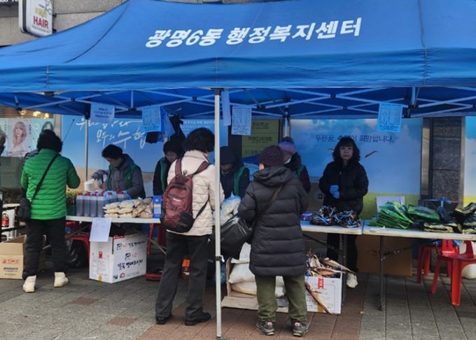 광명시 광명6동 새마을지도자협의회와 새마을부녀회는 지난 11일부터 12일까지 이틀간 고흥군수협 광명동지점 앞에서 설맞이 ‘사랑과 나눔의 자선 바자회’를 개최했다.