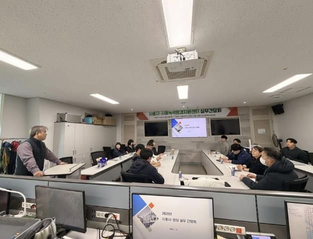 시흥시, 시흥녹색환경지원센터와 환경분야 사업 협력 강화 논의