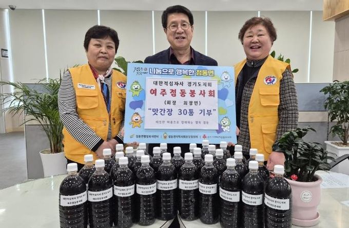 대한적십자사 경기도지회 여주점동봉사회