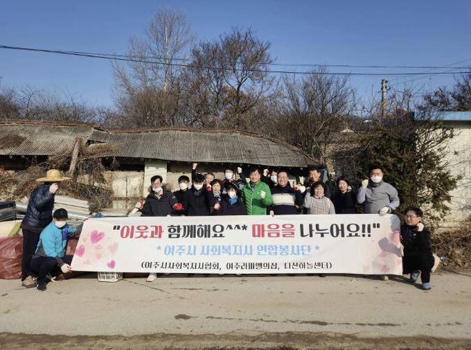 여주시 가남읍 , 민·관협력으로 저장강박 독거어르신 주거환경 개선 ‘구슬땀’