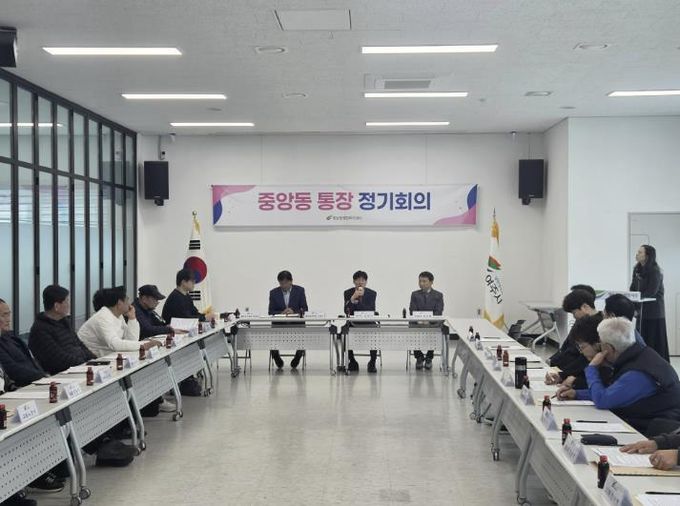 김광덕 부시장과 함께하는 현장 소통, 여주시 중앙동 2월 제2차 통장회의 개최