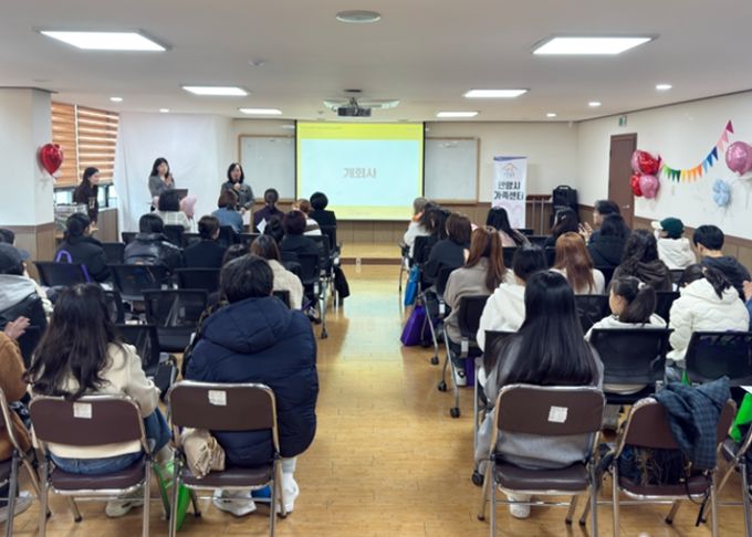 안양시 가족센터 ‘결혼이민자 한국어교실’ 개강식