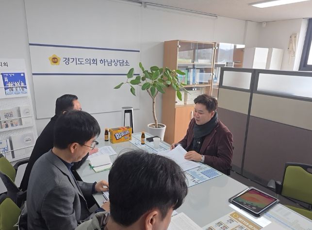 김성수 의원, 그린벨트 단속 목적은 원상회복... 합리적 기준 마련해야