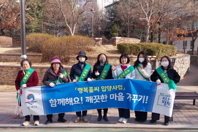 중앙동 39통, 행복홀씨 환경정화 활동으로 환경정화 활동 전개