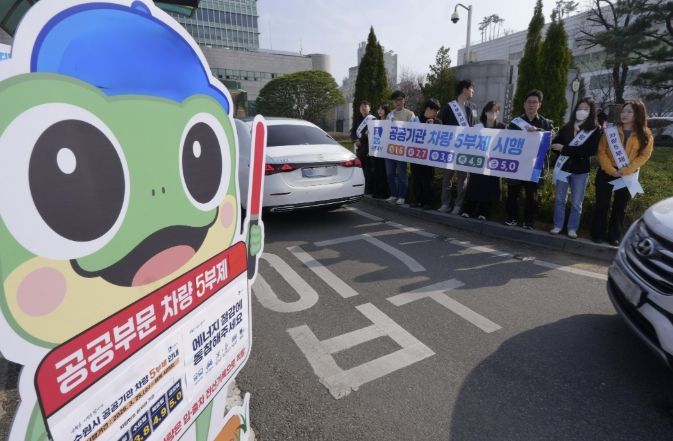 수원시 직원들이 25일 아침 수원시청 본관 입구에서 ‘공공기관 차량 5부제 시행’을 알리는 캠페인을 펼치고 있다.