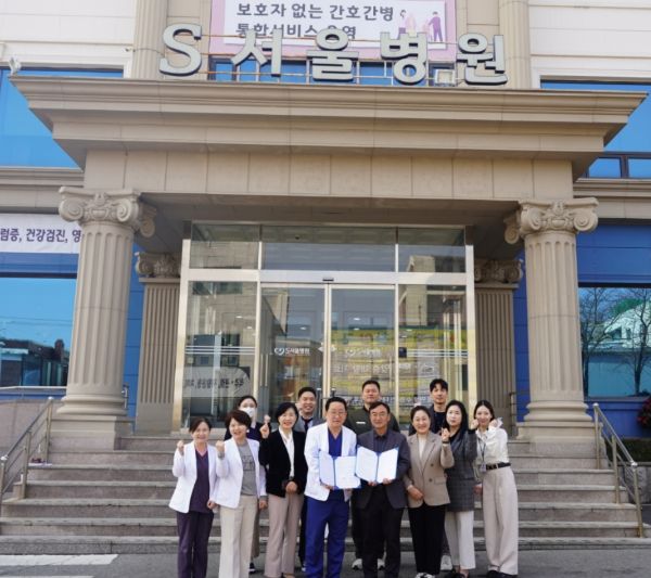 수원시청소년청년재단–한성재단 S서울병원 업무협약 체결