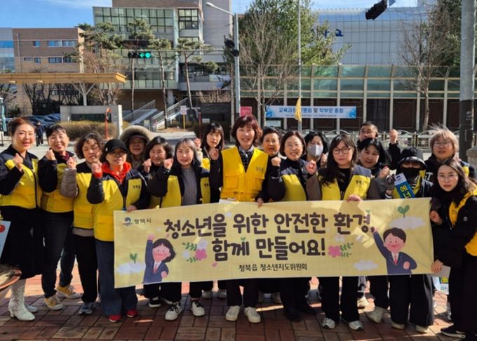 청북읍 청소년지도위원회, 개학기 학교 주변 청소년 유해환경 점검