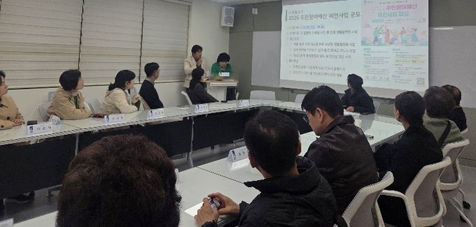 수원시 영통구 망포1동, 주민자치회 마을 자치 계획 구체화 및 3분기 프로그램 확정