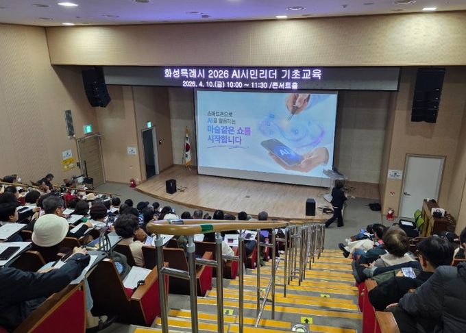 시니어 교육 참여자들이 강의실에서 스마트폰을 활용해 생성형 AI를 체험하며 교육에 참여하고 있다