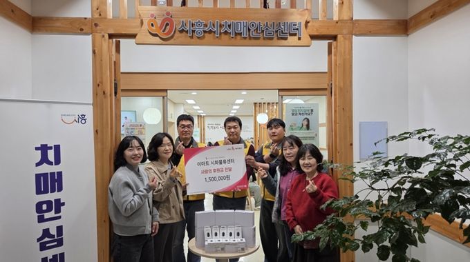 치매 어르신 실종 예방 배회감지기‘스마트 태그’ 무상 지원